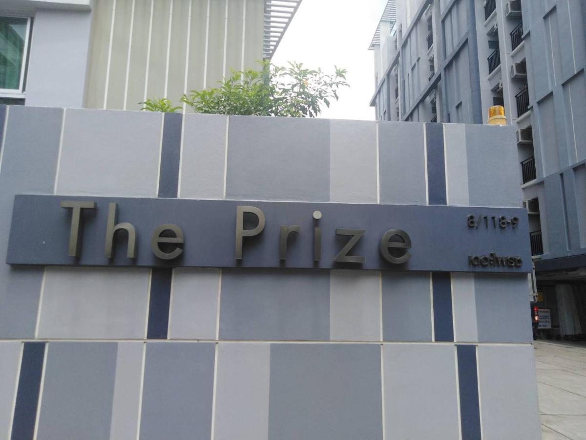 The Prize Pangsapuri